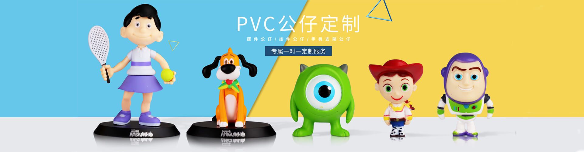 公仔定制 公仔定制